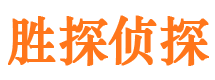 红山寻人公司